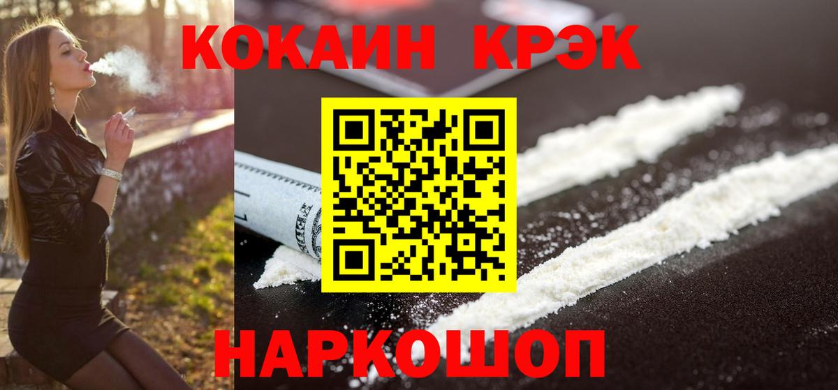 COCAIN Columbia Йошкар-Ола