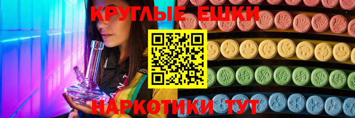 darknet состав  МЕГА рабочий сайт  Вход с VPN  Экстази  Ecstasy mix  Экстази XTC  Йошкар-Ола 