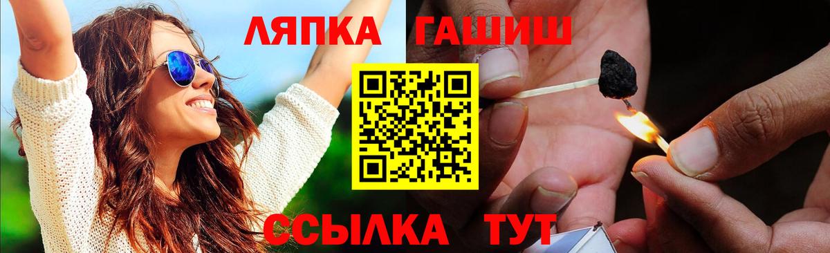 Гашиш гашик Йошкар-Ола