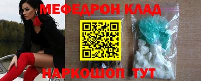 тгк Моздок