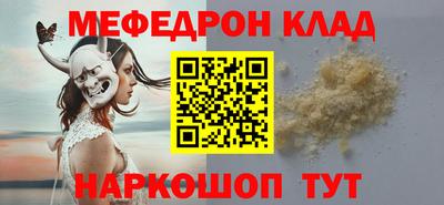 спайс Можга