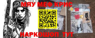 амфетамин Можайск