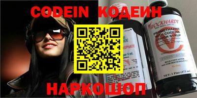 тгк Моздок