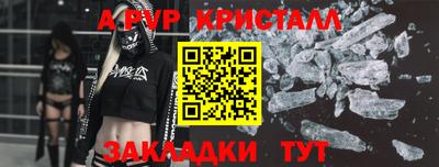 тгк Моздок