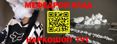 амфетамин Можайск