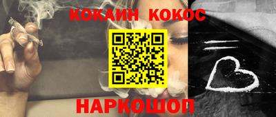 спайс Можга