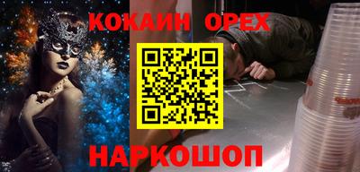 спайс Можга