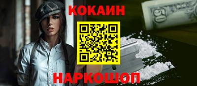 дмт Наро-Фоминск