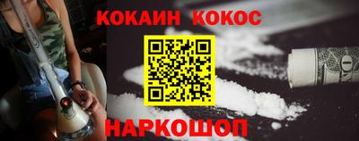дурь Нальчик