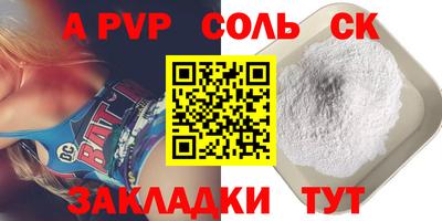 спайс Можга
