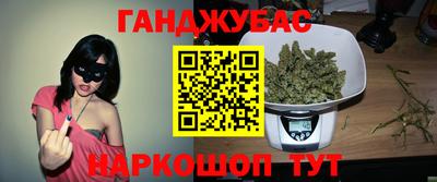 сатива Нарткала