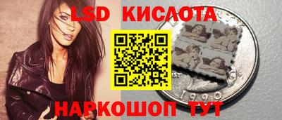 тгк Моздок