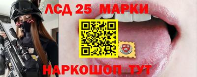 спайс Можга