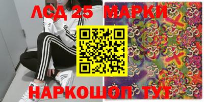 сатива Нарткала