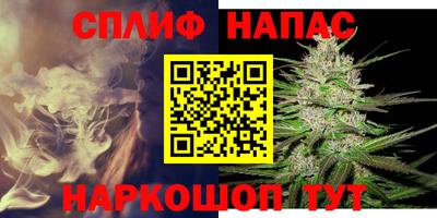 мет Нижний Тагил