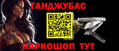 кокаин премиум Новоалександровск