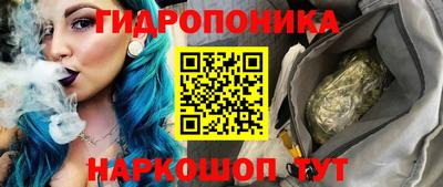 дурь Нальчик