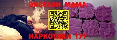 амфетамин Можайск