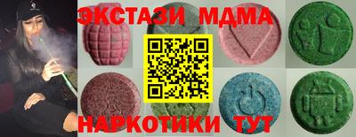 дмт Наро-Фоминск
