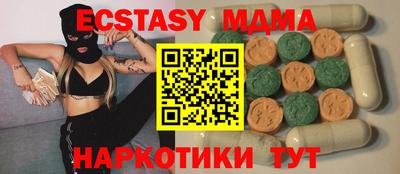 амфетамин Можайск