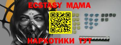 амфетамин Можайск