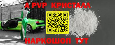 дмт Наро-Фоминск