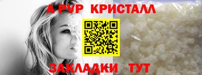 спайс Можга