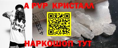 спайс Можга