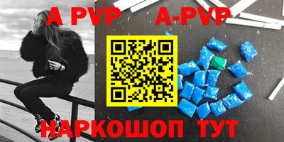 тгк Моздок
