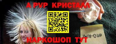 тгк Моздок