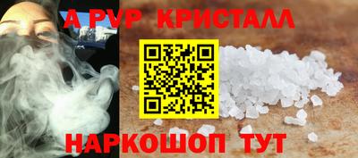 тгк Моздок