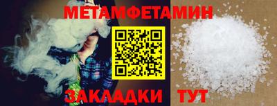 дурь Нальчик