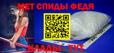 амфетамин Можайск