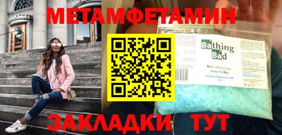 спайс Можга