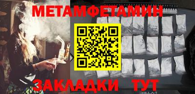 спайс Можга