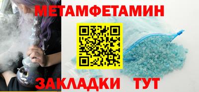 спайс Можга