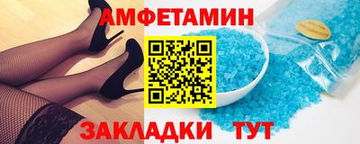 амфетамин Можайск