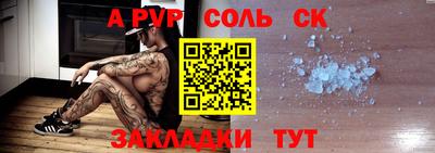 спайс Можга