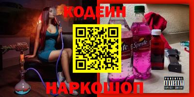 спайс Можга