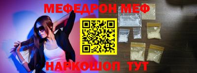 спайс Можга