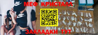 тгк Моздок