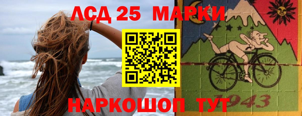 LSD-25 экстази ecstasy  Вход с VPN  ЛСД экстази кислота  Йошкар-Ола 