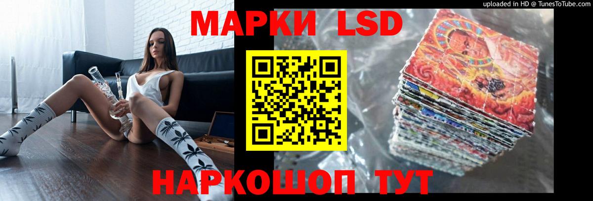 Лсд 25 экстази кислота Йошкар-Ола