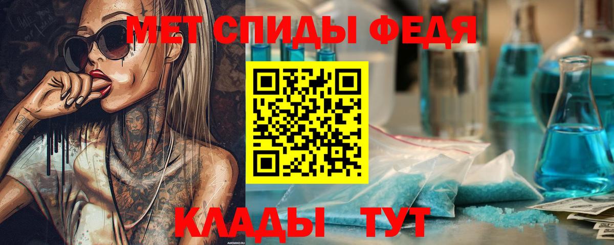 Каннабис  ГАШИШ  Йошкар-Ола  МЕФ   Вход с VPN 