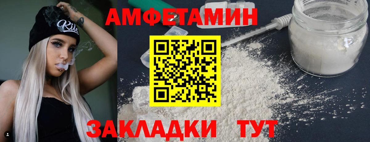 Метамфетамин мет Йошкар-Ола