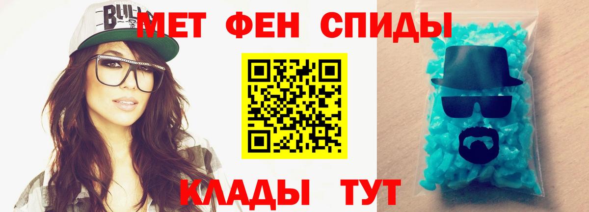 Йошкар-Ола  МЕТАМФЕТАМИН мет  Вход с VPN  МЕТАМФЕТАМИН мет 