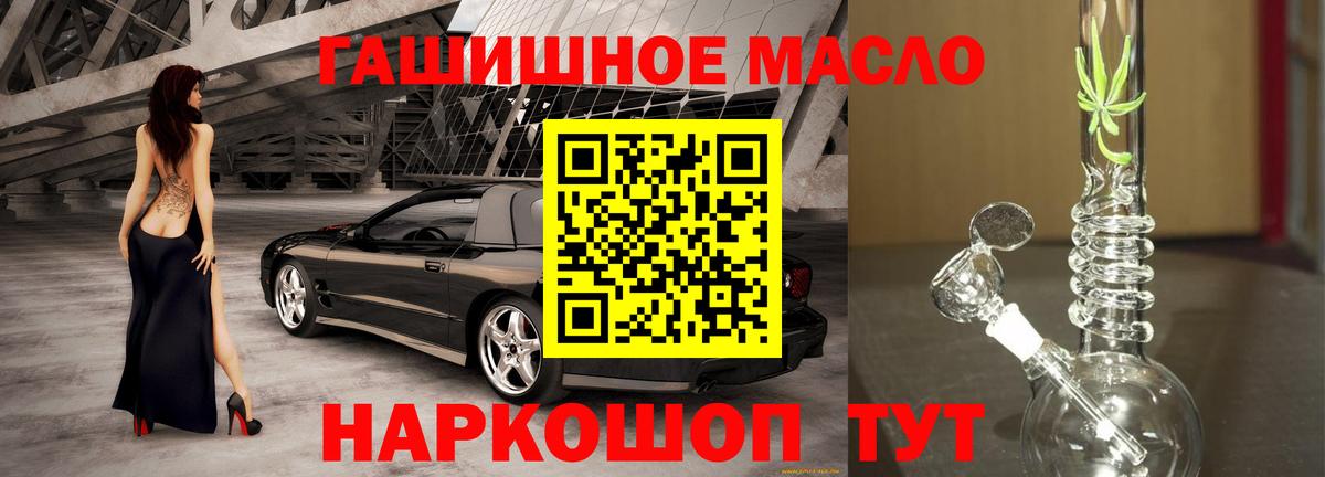 Дистиллят ТГК концентрат  цены наркотик  Йошкар-Ола  Вход с VPN  ТГК вейп с тгк 