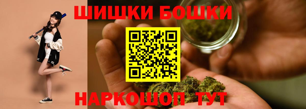 Марихуана гибрид Йошкар-Ола