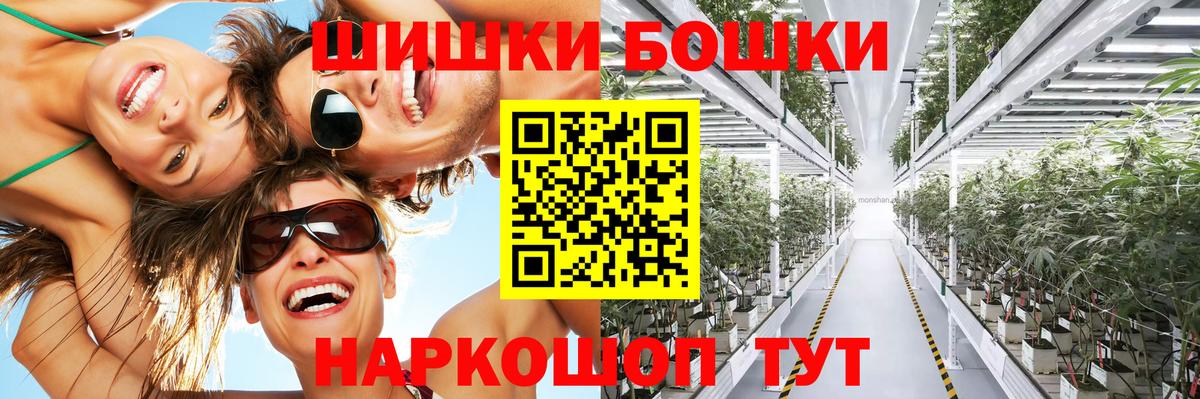 Каннабис SATIVA & INDICA  Вход с VPN  Бошки марихуана OG Kush  Каннабис гибрид  Йошкар-Ола 
